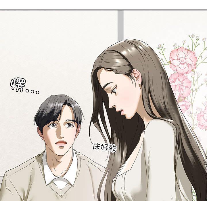 [韩国漫画] 不要欺负我姐姐 剧情,不伦#[230P]-211