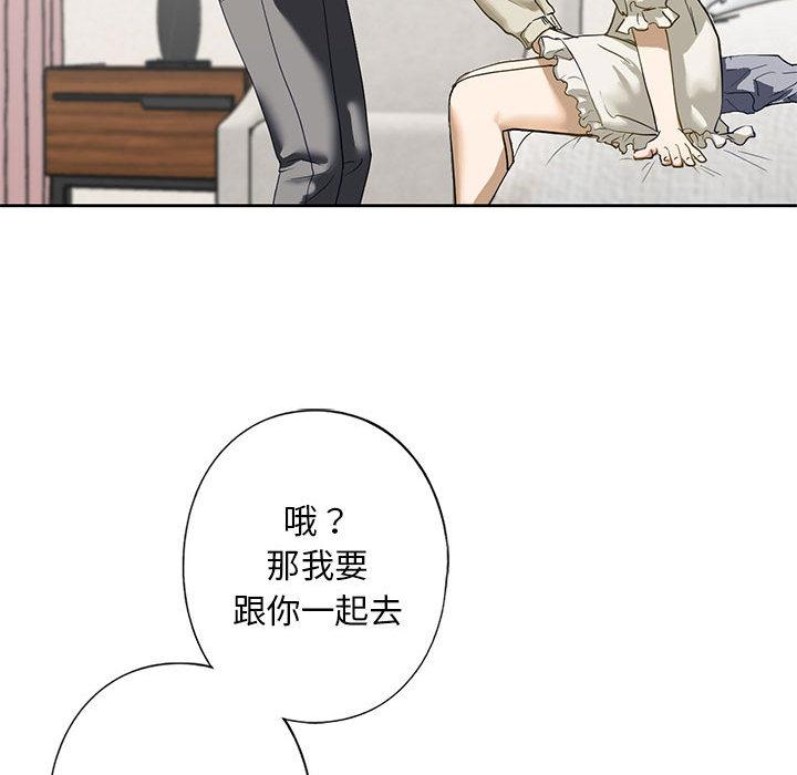 [韩国漫画] 不要欺负我姐姐 剧情,不伦#[230P]-217