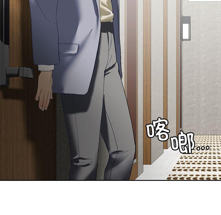 [韩国漫画] 不要欺负我姐姐 剧情,不伦#[230P]-224