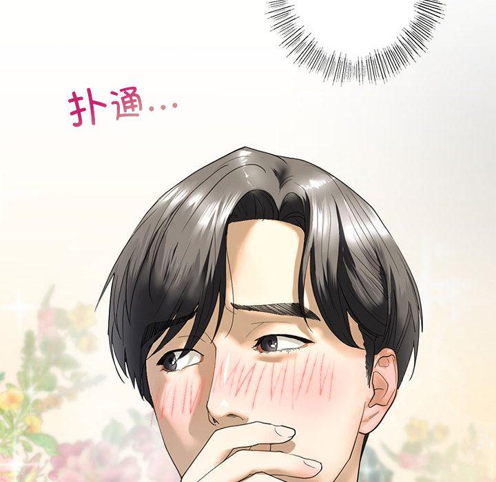 [韩国漫画] 不要欺负我姐姐 剧情,不伦#[230P]-227