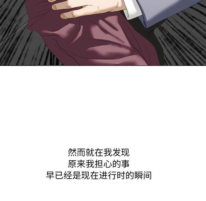 [韩国漫画] 不要欺负我姐姐 剧情,不伦#[230P]-44