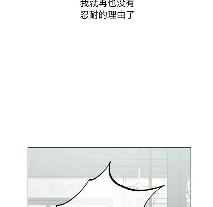 [韩国漫画] 不要欺负我姐姐 剧情,不伦#[230P]-49