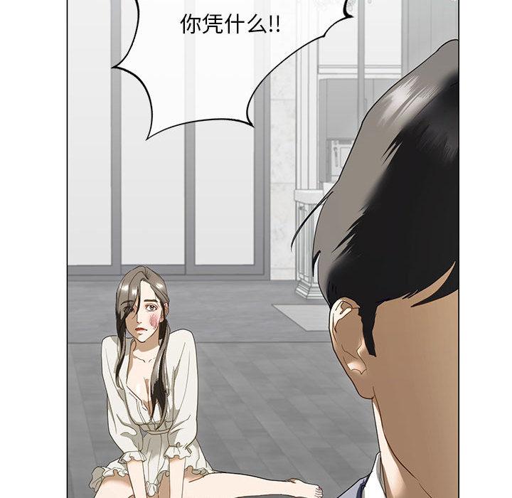 [韩国漫画] 不要欺负我姐姐 剧情,不伦#[230P]-50