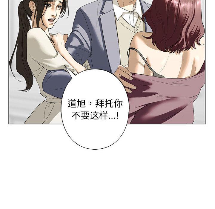 [韩国漫画] 不要欺负我姐姐 剧情,不伦#[230P]-54