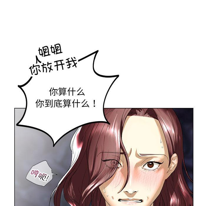 [韩国漫画] 不要欺负我姐姐 剧情,不伦#[230P]-55