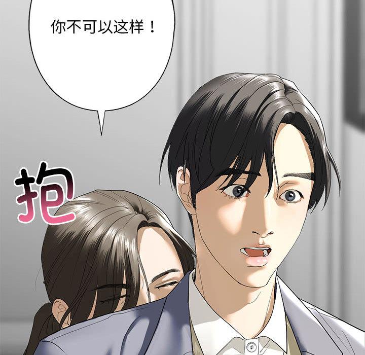 [韩国漫画] 不要欺负我姐姐 剧情,不伦#[230P]-58