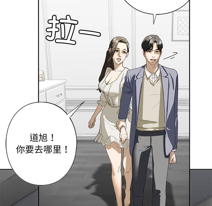 [韩国漫画] 不要欺负我姐姐 剧情,不伦#[230P]-72