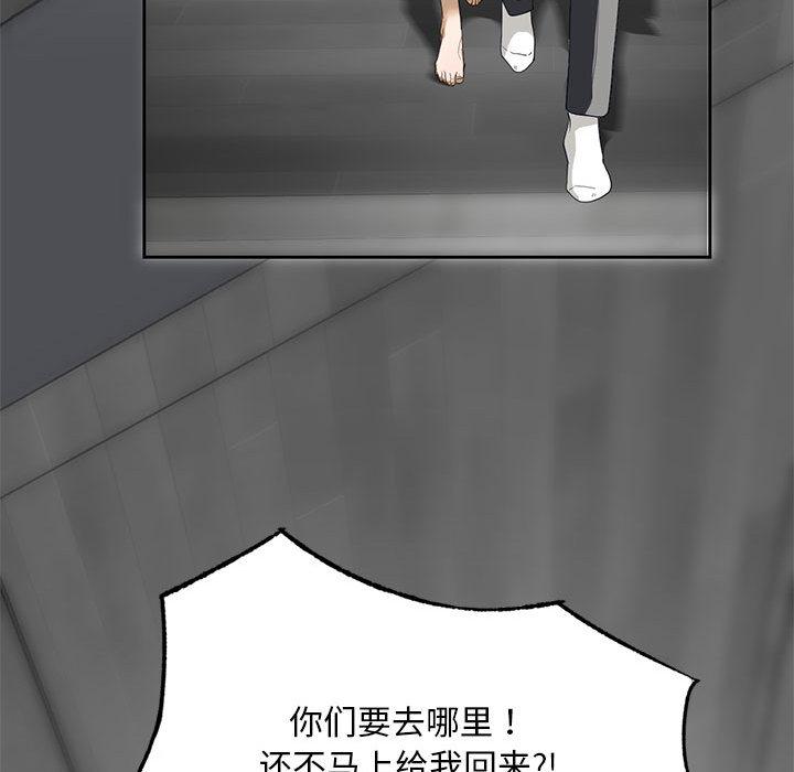 [韩国漫画] 不要欺负我姐姐 剧情,不伦#[230P]-73
