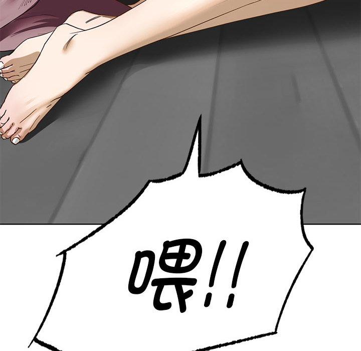[韩国漫画] 不要欺负我姐姐 剧情,不伦#[230P]-76