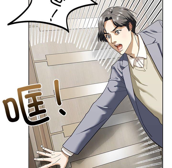 [韩国漫画] 不要欺负我姐姐 剧情,不伦#[230P]-88