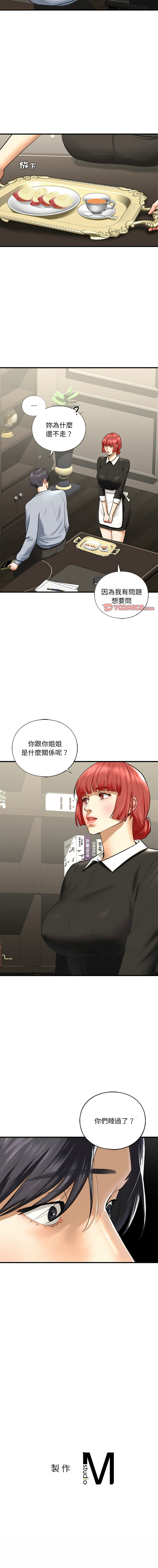 [韩国漫画] 不要欺负我姐姐 剧情,不伦#[14P]-14