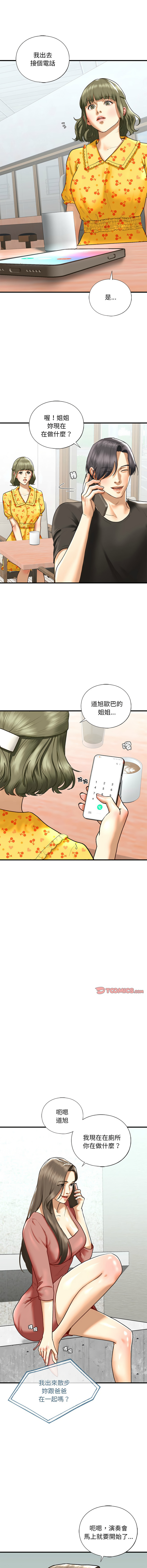 [韩国漫画] 不要欺负我姐姐 剧情,不伦#[14P]-8