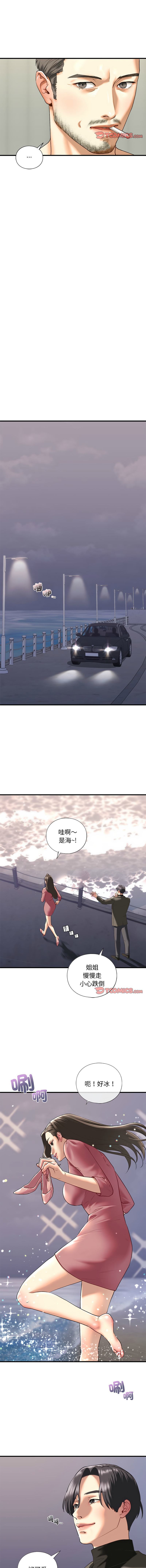 [韩国漫画] 不要欺负我姐姐 剧情,不伦#[13P]-11
