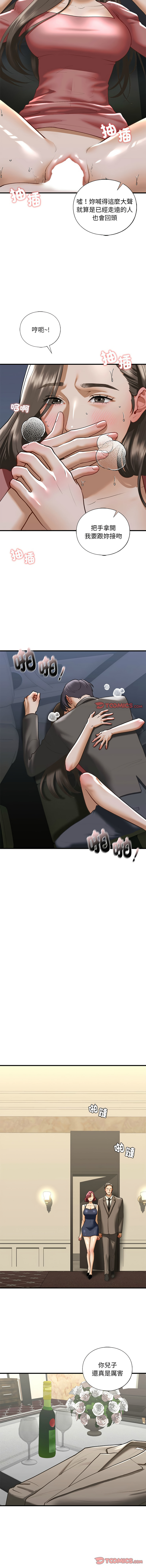 [韩国漫画] 不要欺负我姐姐 剧情,不伦#[13P]-3