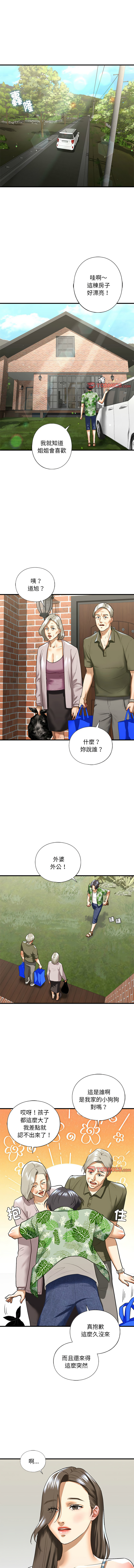 [韩国漫画] 不要欺负我姐姐 剧情,不伦#[11P]-2