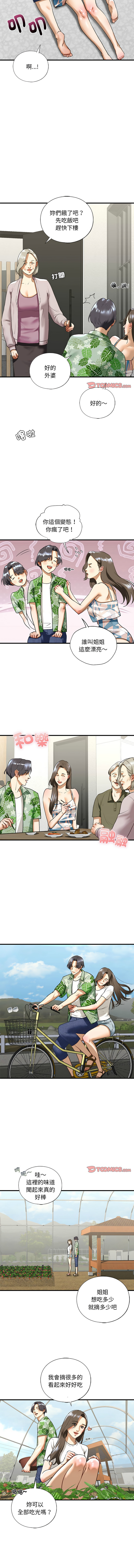 [韩国漫画] 不要欺负我姐姐 剧情,不伦#[11P]-6