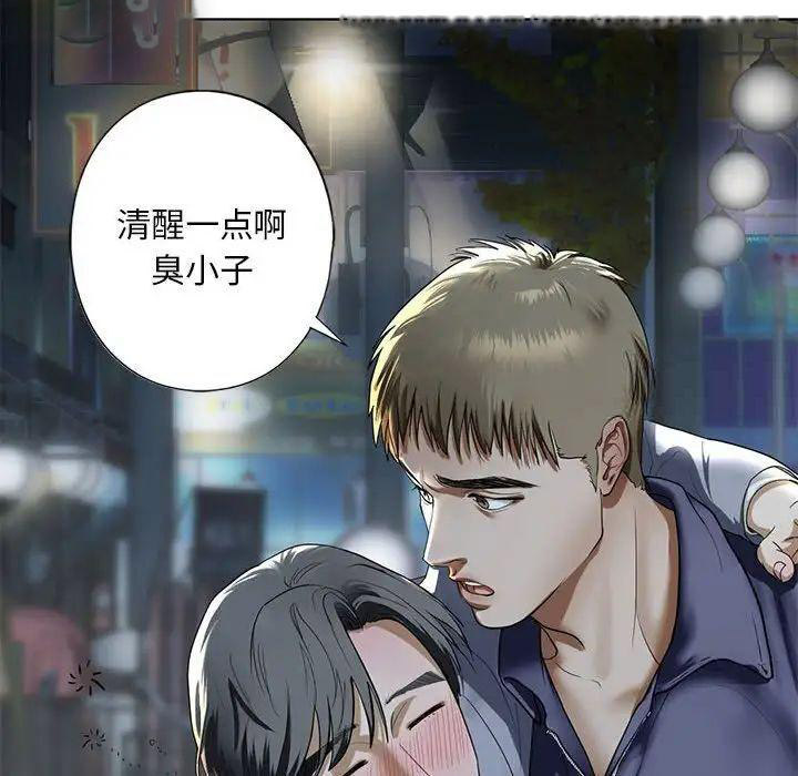 [韩国漫画] 不要欺负我姐姐 剧情,不伦#[168P]-103
