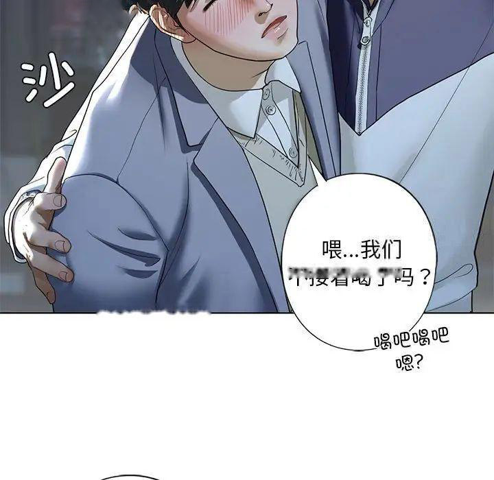 [韩国漫画] 不要欺负我姐姐 剧情,不伦#[168P]-104