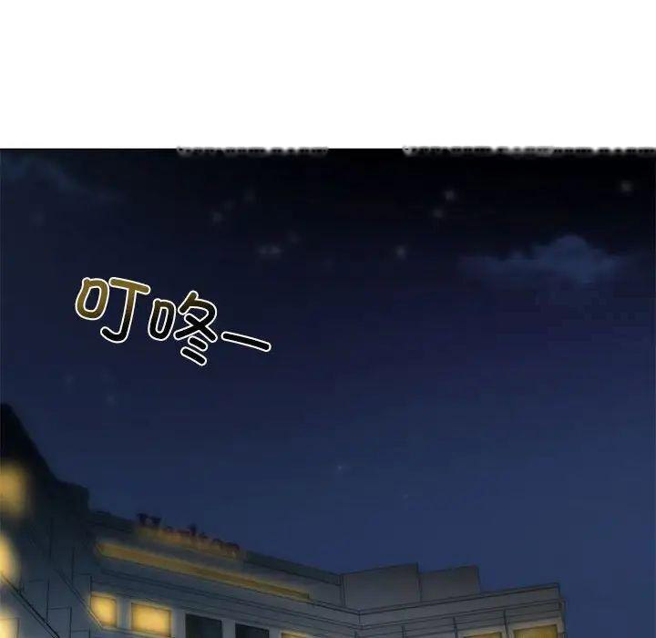 [韩国漫画] 不要欺负我姐姐 剧情,不伦#[168P]-109