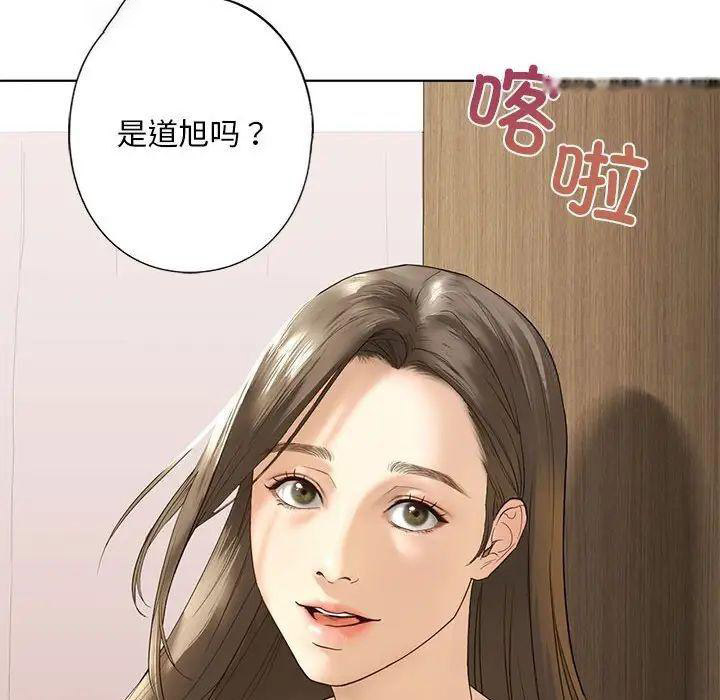[韩国漫画] 不要欺负我姐姐 剧情,不伦#[168P]-111