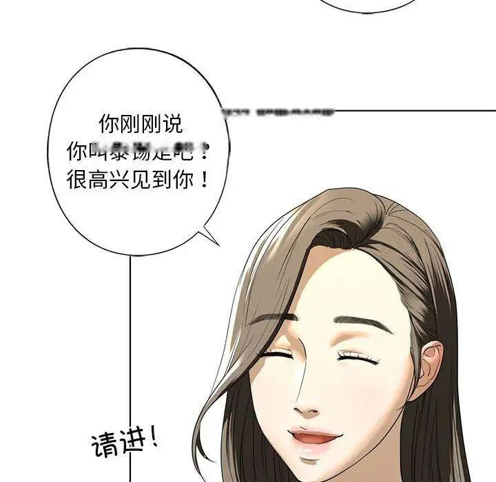 [韩国漫画] 不要欺负我姐姐 剧情,不伦#[168P]-115