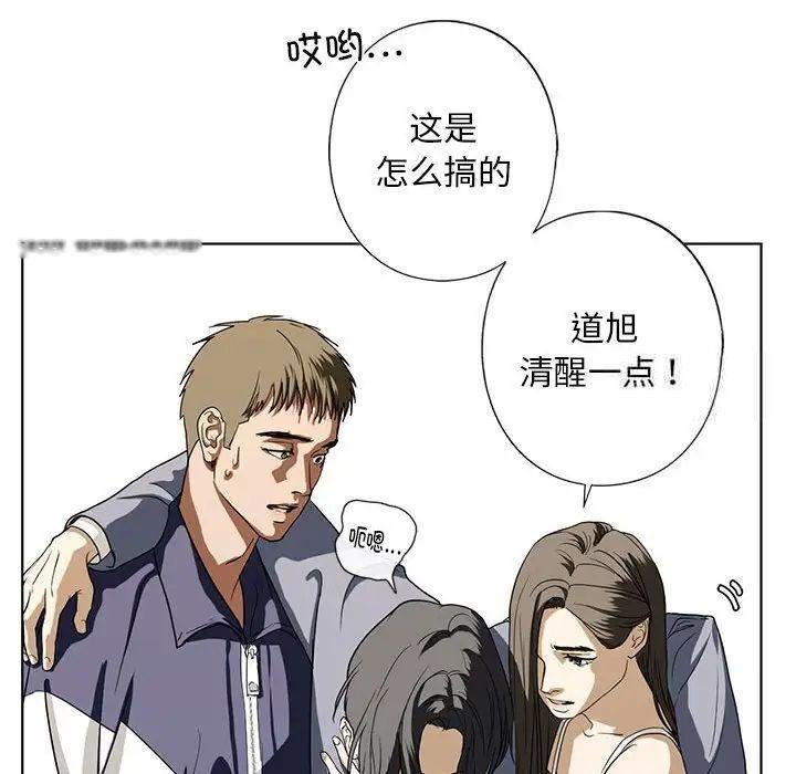 [韩国漫画] 不要欺负我姐姐 剧情,不伦#[168P]-117