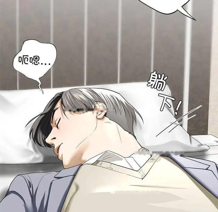 [韩国漫画] 不要欺负我姐姐 剧情,不伦#[168P]-119