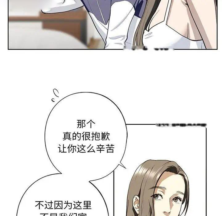 [韩国漫画] 不要欺负我姐姐 剧情,不伦#[168P]-123