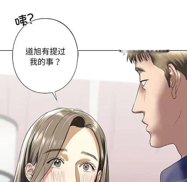 [韩国漫画] 不要欺负我姐姐 剧情,不伦#[168P]-126