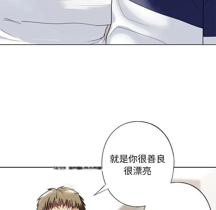 [韩国漫画] 不要欺负我姐姐 剧情,不伦#[168P]-128