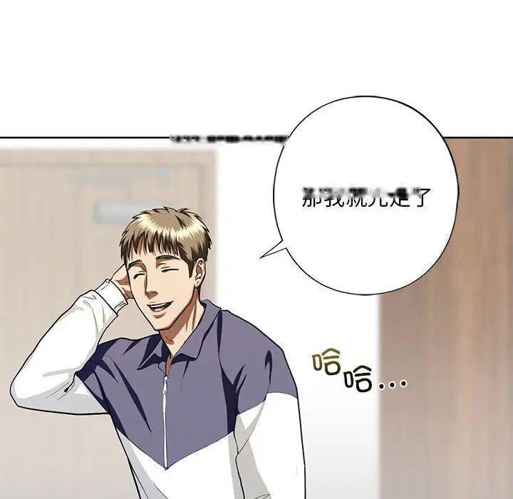 [韩国漫画] 不要欺负我姐姐 剧情,不伦#[168P]-131