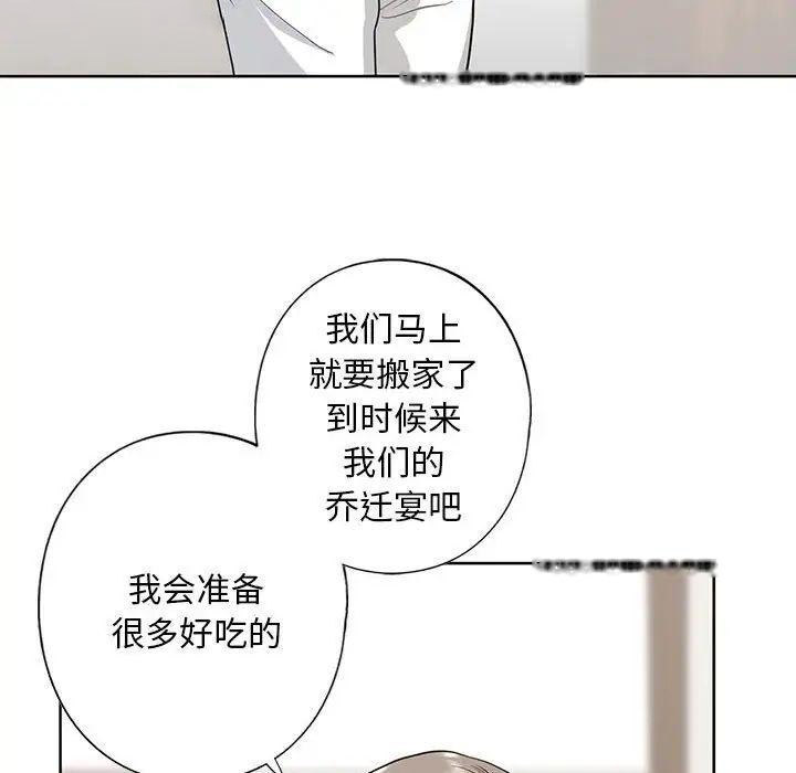 [韩国漫画] 不要欺负我姐姐 剧情,不伦#[168P]-132