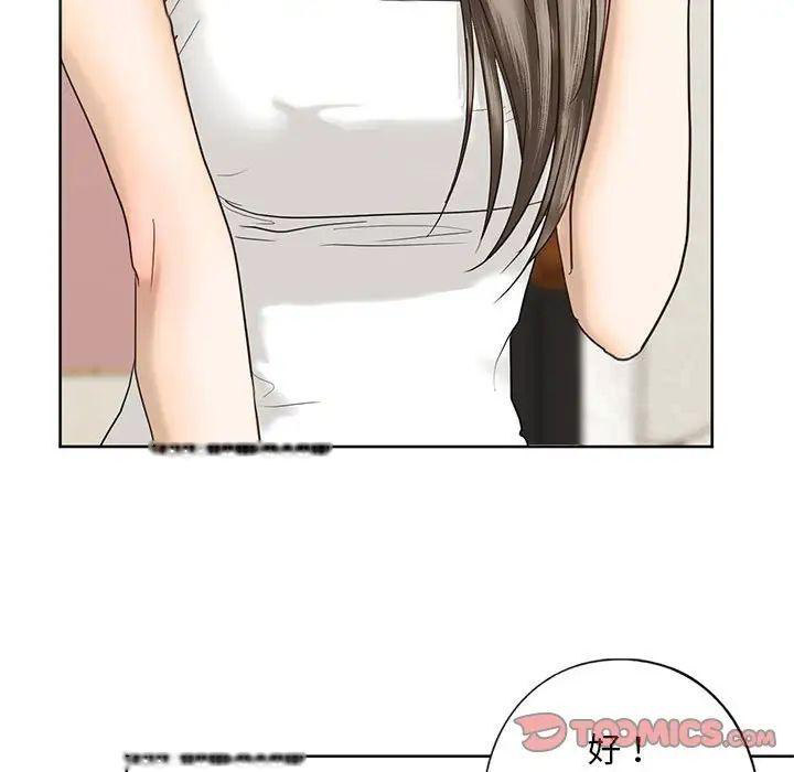 [韩国漫画] 不要欺负我姐姐 剧情,不伦#[168P]-134