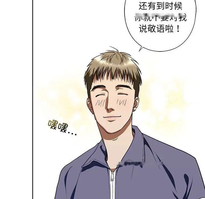 [韩国漫画] 不要欺负我姐姐 剧情,不伦#[168P]-135