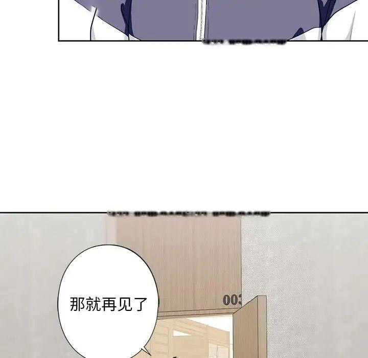 [韩国漫画] 不要欺负我姐姐 剧情,不伦#[168P]-136