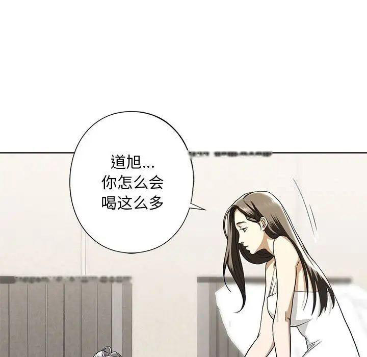 [韩国漫画] 不要欺负我姐姐 剧情,不伦#[168P]-140