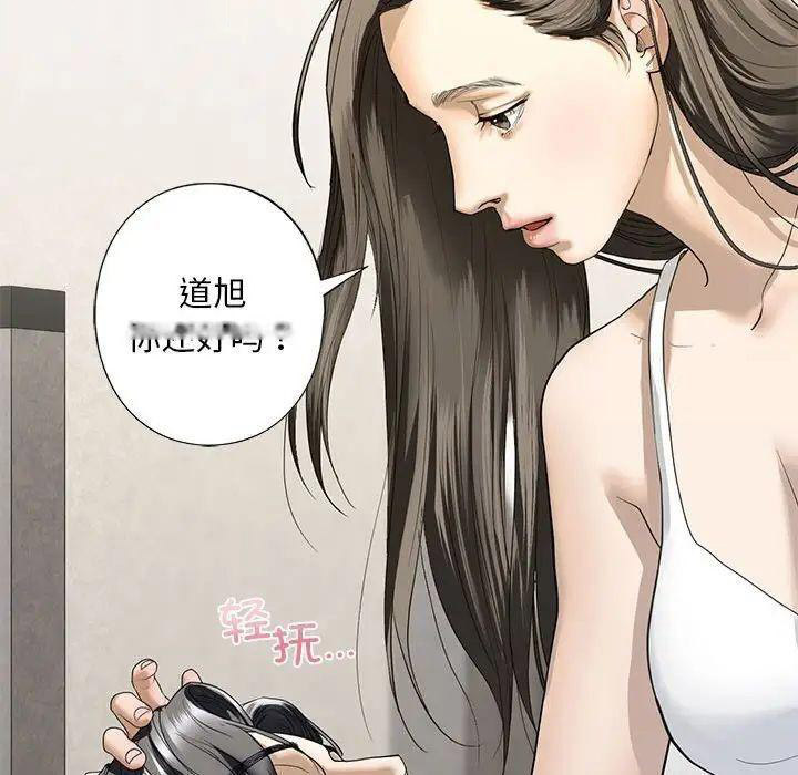 [韩国漫画] 不要欺负我姐姐 剧情,不伦#[168P]-142