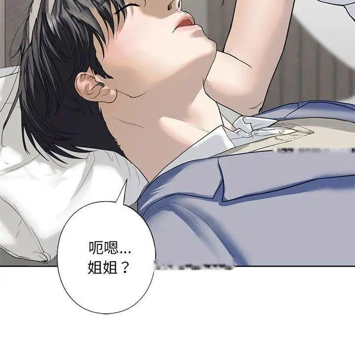 [韩国漫画] 不要欺负我姐姐 剧情,不伦#[168P]-143