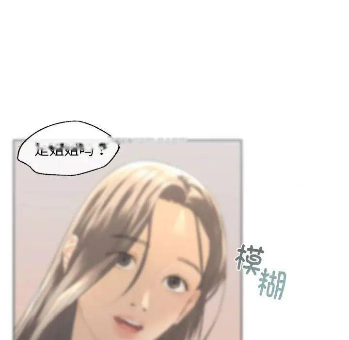 [韩国漫画] 不要欺负我姐姐 剧情,不伦#[168P]-144