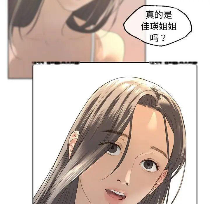 [韩国漫画] 不要欺负我姐姐 剧情,不伦#[168P]-145