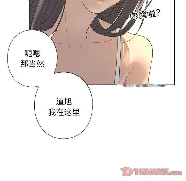 [韩国漫画] 不要欺负我姐姐 剧情,不伦#[168P]-146