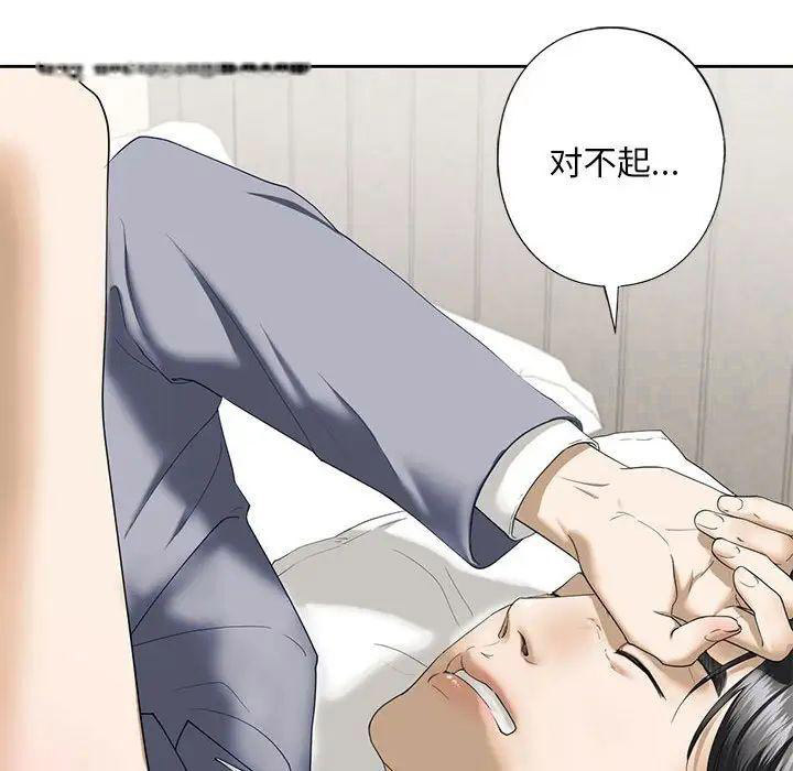 [韩国漫画] 不要欺负我姐姐 剧情,不伦#[168P]-147