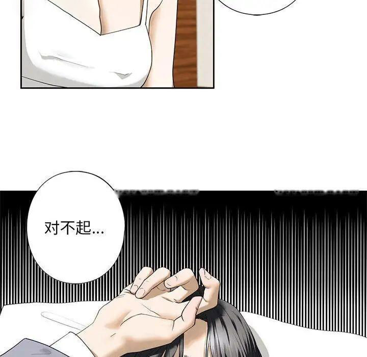[韩国漫画] 不要欺负我姐姐 剧情,不伦#[168P]-150