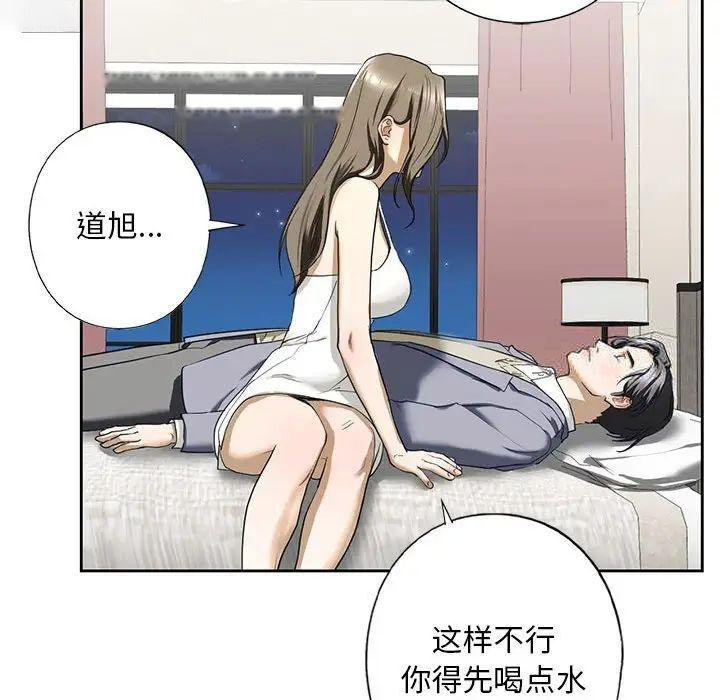 [韩国漫画] 不要欺负我姐姐 剧情,不伦#[168P]-155