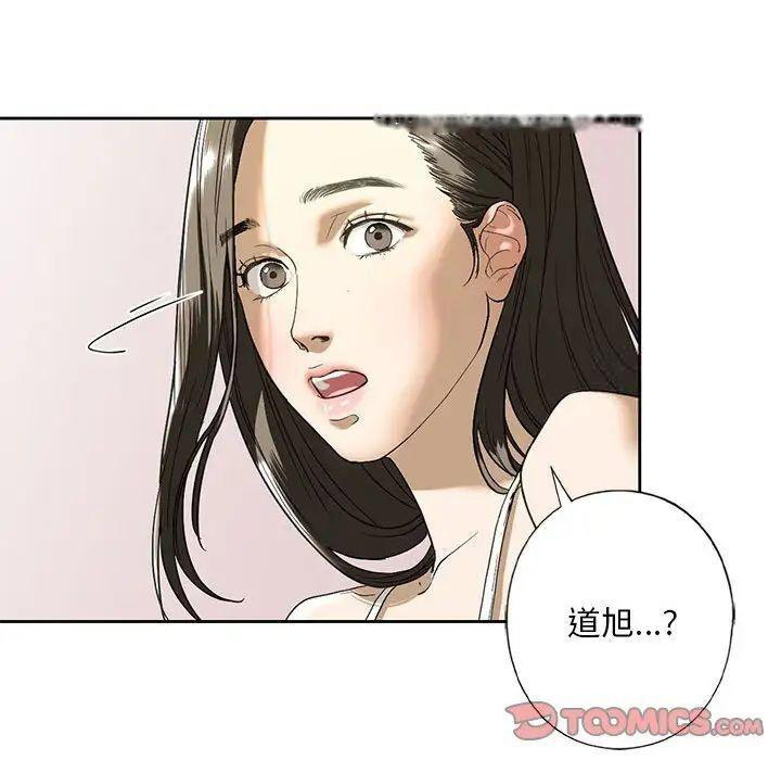 [韩国漫画] 不要欺负我姐姐 剧情,不伦#[168P]-158