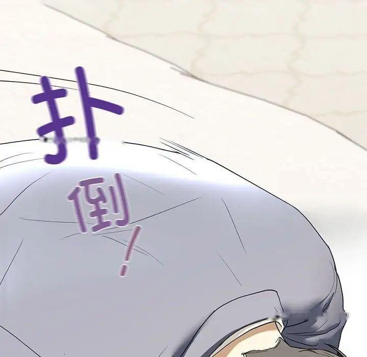 [韩国漫画] 不要欺负我姐姐 剧情,不伦#[168P]-160