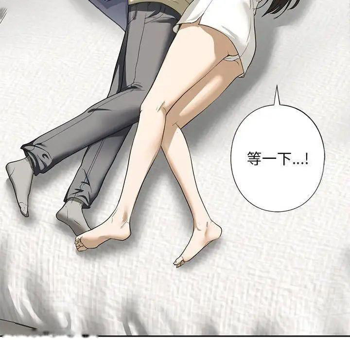 [韩国漫画] 不要欺负我姐姐 剧情,不伦#[168P]-164