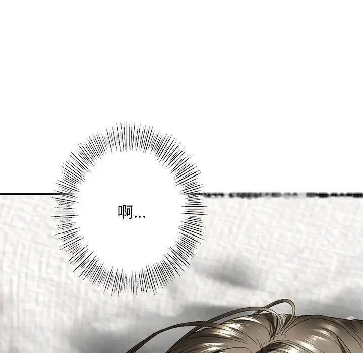 [韩国漫画] 不要欺负我姐姐 剧情,不伦#[168P]-165
