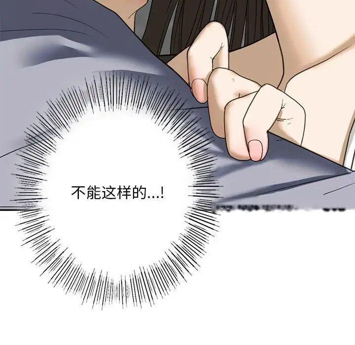 [韩国漫画] 不要欺负我姐姐 剧情,不伦#[168P]-167