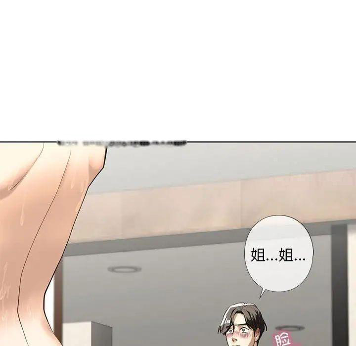 [韩国漫画] 不要欺负我姐姐 剧情,不伦#[168P]-18